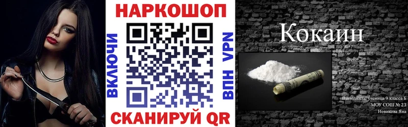 Наркотические вещества Югорск Амфетамин ГАШ КЕТАМИН КОКАИН