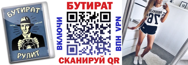дарк нет клад  Югорск  БУТИРАТ GHB  наркотики 