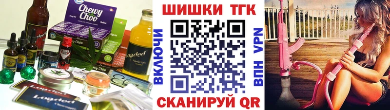 Печенье с ТГК конопля  Югорск 