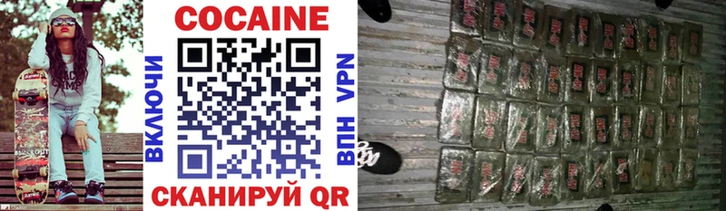 что такое наркотик Югорск COCAIN Перу