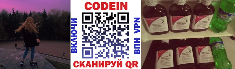 shop наркотические препараты  Югорск  Кодеин Purple Drank 