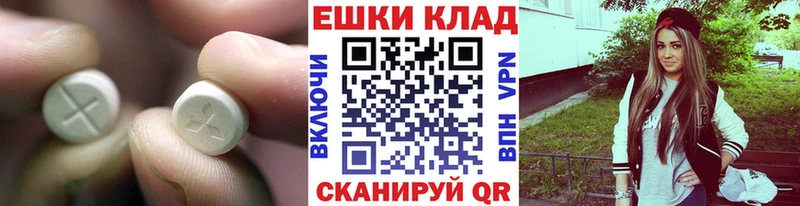 кракен рабочий сайт  дарнет шоп  Югорск  Экстази mix 
