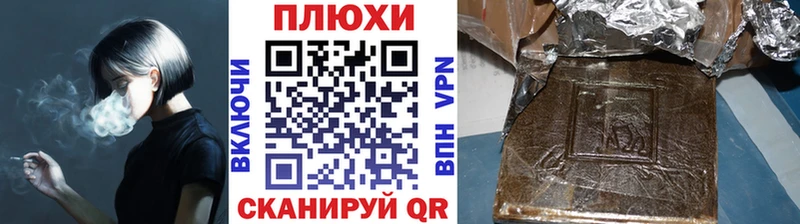 купить наркотики цена  Югорск  ГАШИШ гарик 