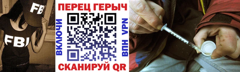 ГЕРОИН хмурый  где можно купить   Югорск 