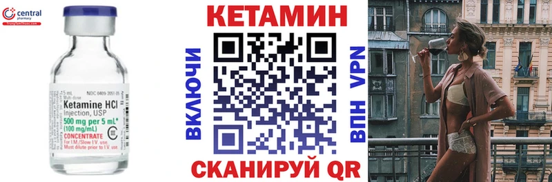 Кетамин ketamine  кракен маркетплейс  Югорск 