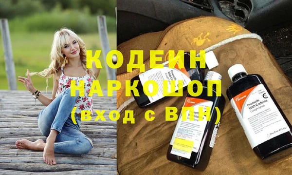 мяу мяу кристалл Белокуриха