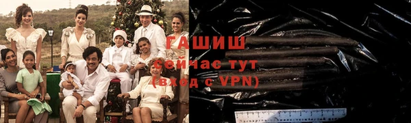 тгк Беломорск
