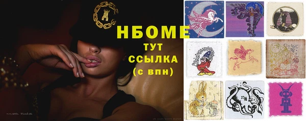 тгк Беломорск