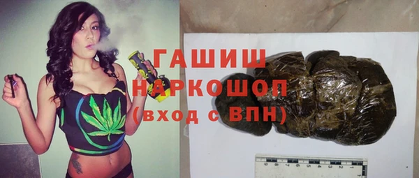 тгк Беломорск