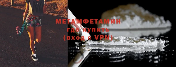 хмурый Богородск