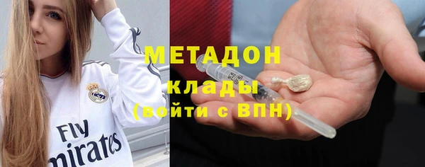не бодяженный Белоозёрский
