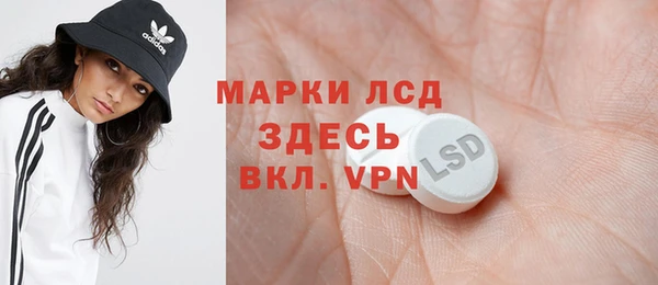 мяу мяу кристалл Белокуриха