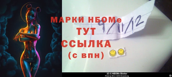 тгк Беломорск
