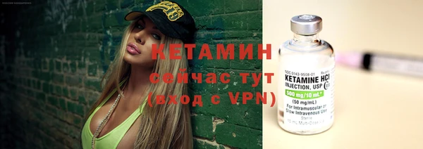 хмурый Богородск