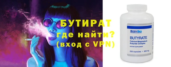 хмурый Богородск