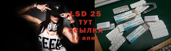 мяу мяу кристалл Белокуриха