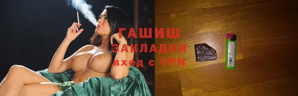 мяу мяу кристалл Белокуриха