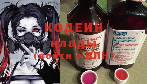 2c-b Богданович