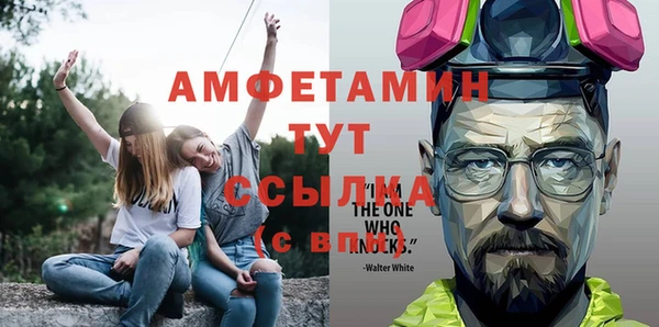 молекула духа Сосновоборск