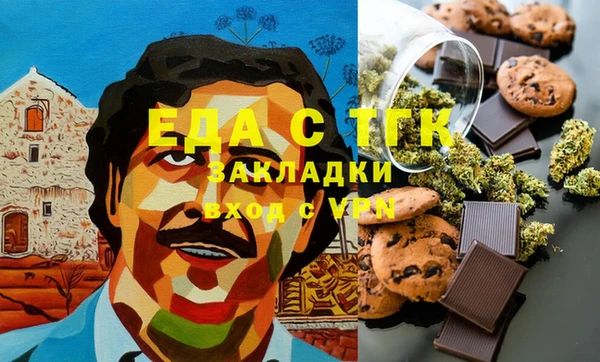 круглые Богородицк