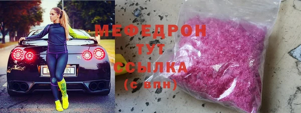 тгк Беломорск