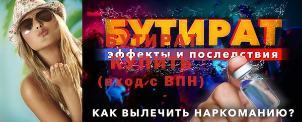 тгк Беломорск