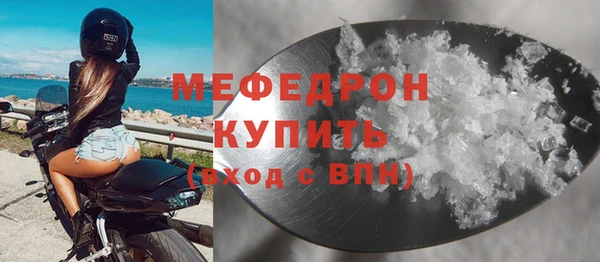 круглые Богородицк