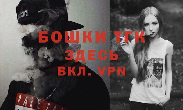 мяу мяу кристалл Белокуриха