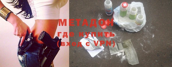 тгк Беломорск