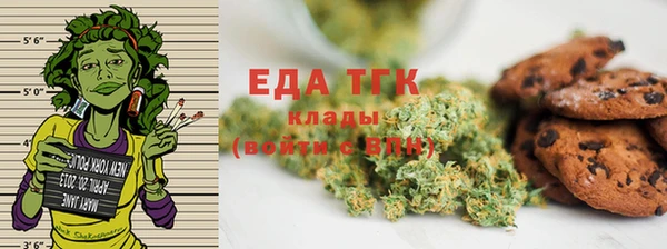 мяу мяу кристалл Белокуриха