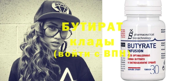 2c-b Богданович