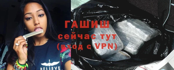 тгк Беломорск
