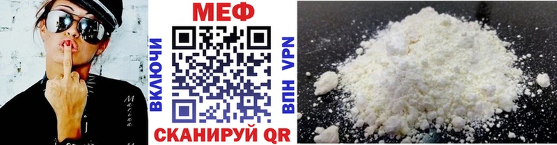 МЕФ кристаллы  площадка официальный сайт  Югорск 