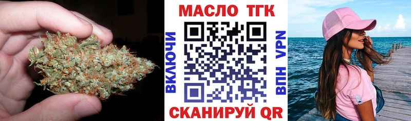 ТГК жижа  Югорск 