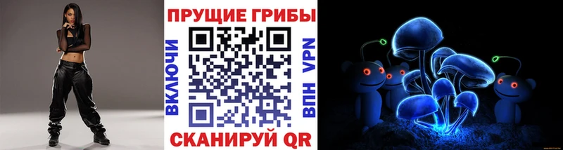 Псилоцибиновые грибы мухоморы Югорск