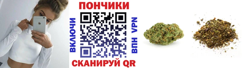 Каннабис марихуана  Югорск 